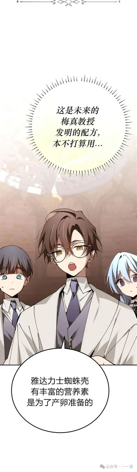 魔法学院