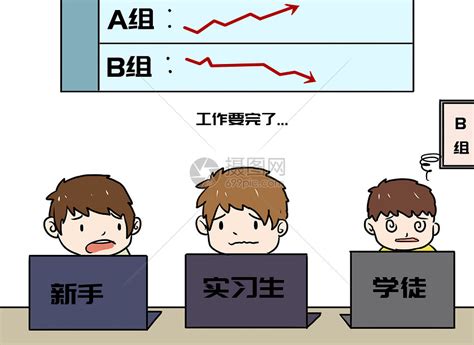 职场社会